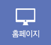 SL한의원홈페이지