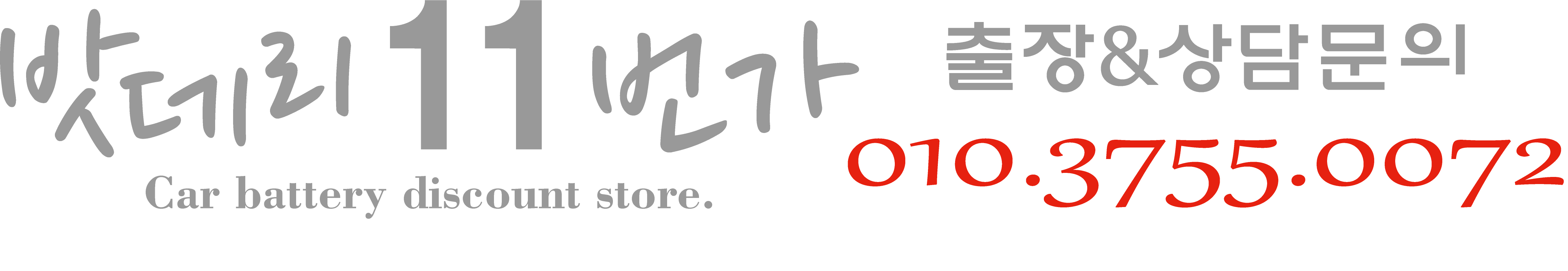로고 이미지
