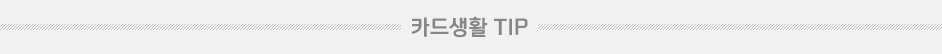 BC라이프