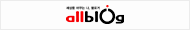 올블로그