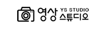 영상스튜디오