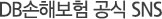 공감 채널