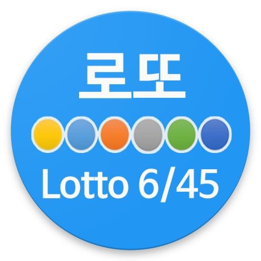 ë¡œë˜ 968íšŒ ì˜ˆìƒë²ˆí˜¸ ë¡œë˜967íšŒ ë‹¹ì²¨ë²ˆí˜¸ Lotto ë¡œë˜ì•± í™©ê¸ˆì†