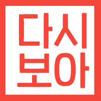 로고 이미지