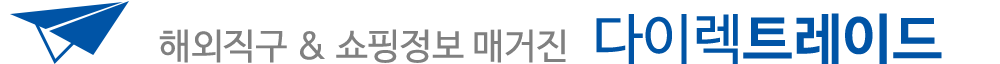 다이렉트레이드
