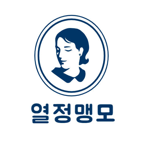 열정맹모의 교육 정보