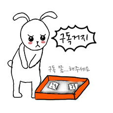 태니밀리언 많이 구독해 주세요