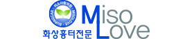 화상흉터제거 전문센터