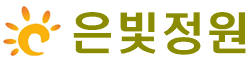 은빛정원 남양주 별내 주야간보호센터