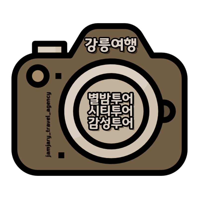 로고 이미지