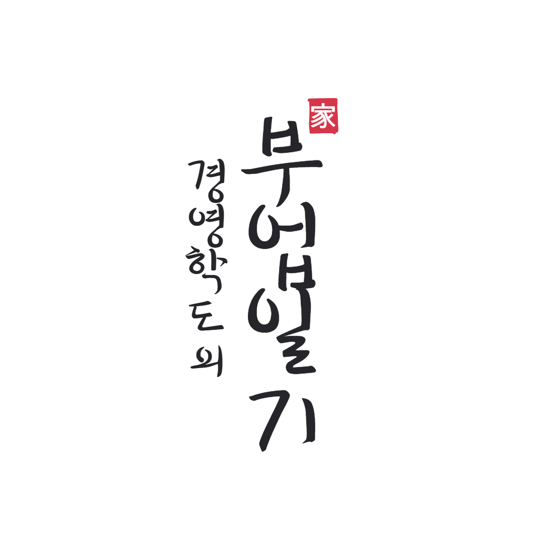 경영학도의 부업일기