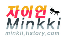 자이언민키