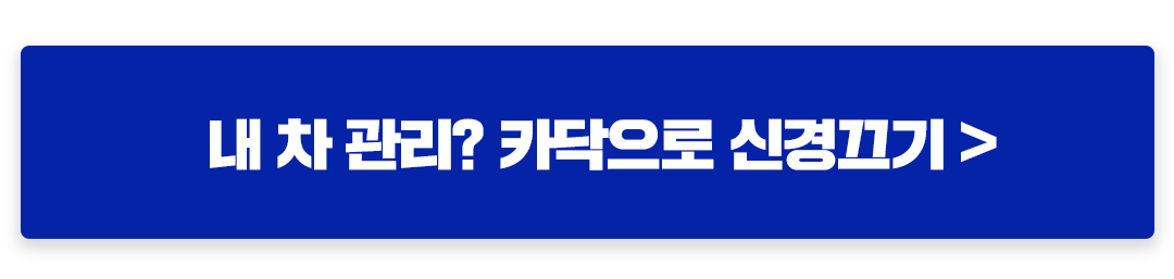 main-text-bottom-cta