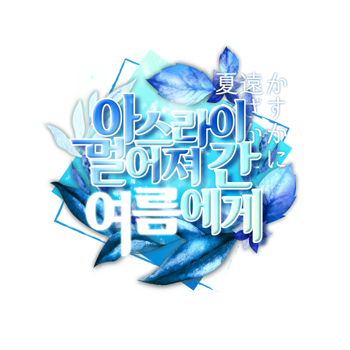 로고 이미지