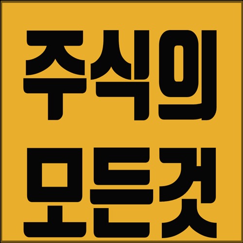 아침 사과 부작용