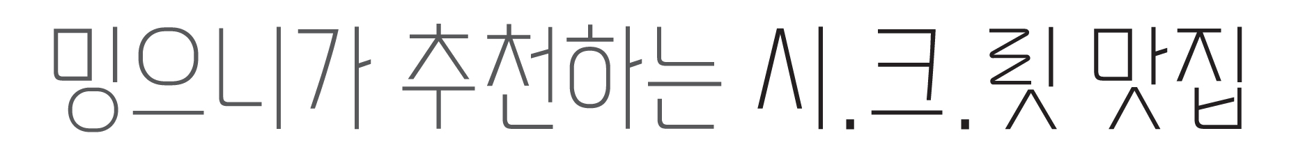 로고 이미지