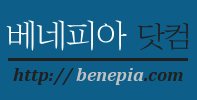 benepia.com