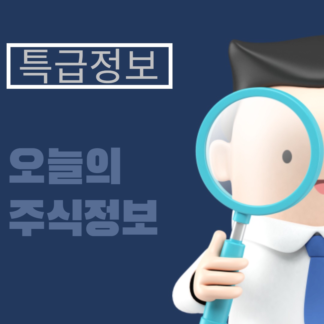 얀센 백신 예비군 민방위 예약접수 방법