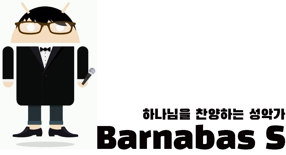 Barnabas S 하나님을 찬양하는 성악가