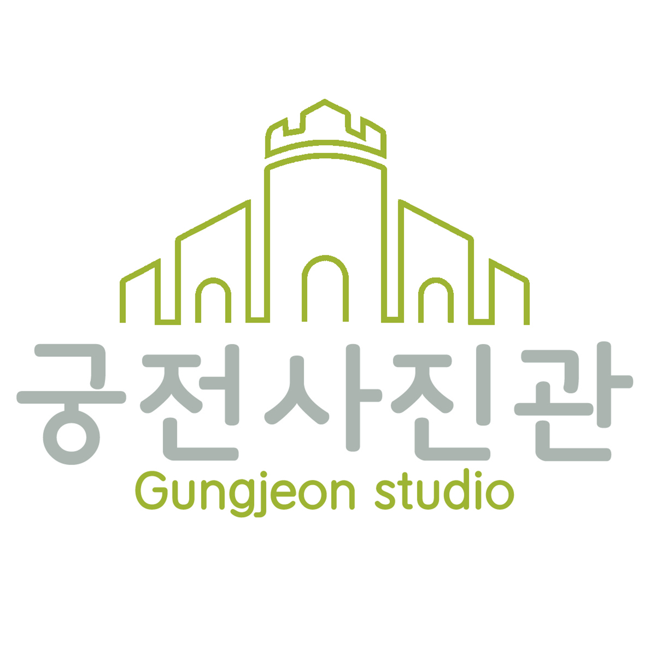 궁전사진관