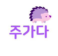 바이비트(Bybit 한국)