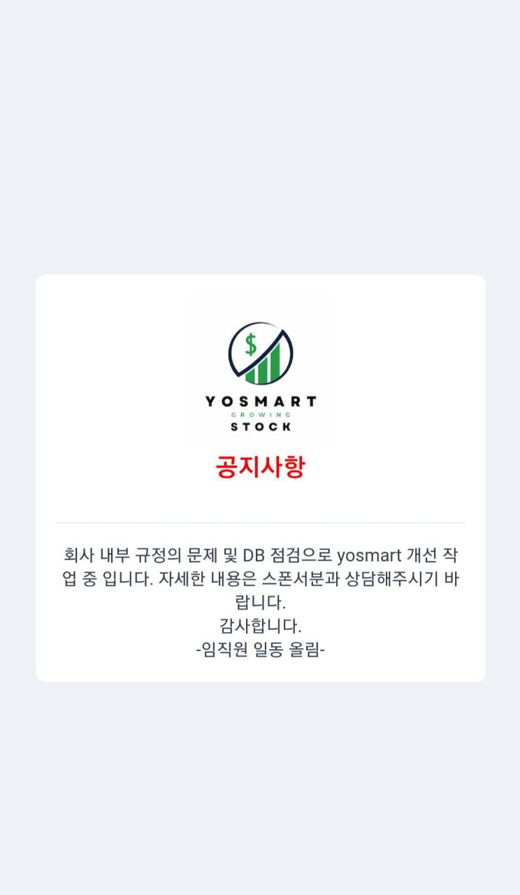 Yosmart