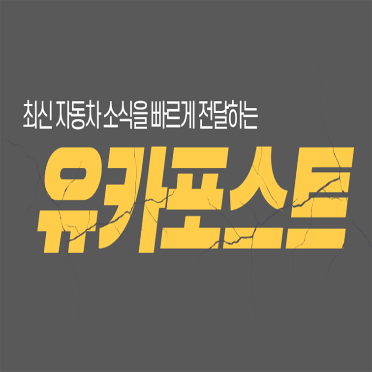 푸터 로고