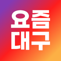 로고 이미지