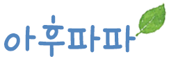 아후파파