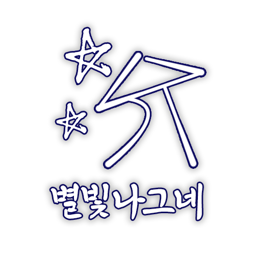 푸터 로고