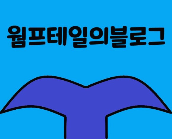 블로그 이미지