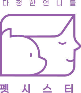 펫시스터