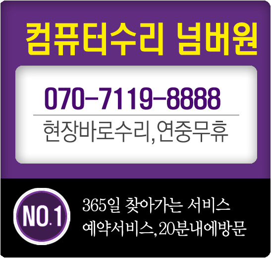 푸터 로고