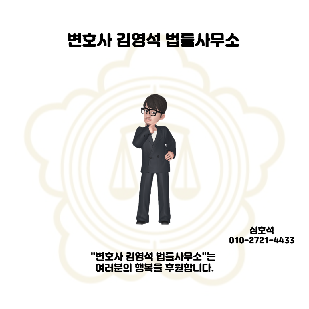 심호석의 일상 블로그