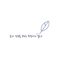 명량부자 거노