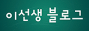 세상에 도움되기 프로젝트