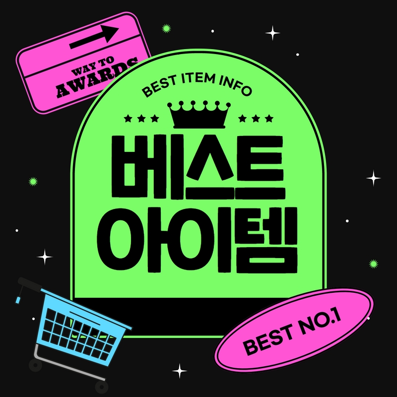 당신이 언젠가 찾게될 유용한 제품들