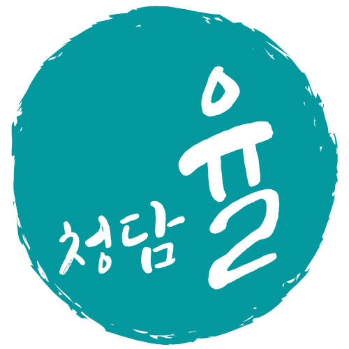 청담율의 찰나의 시간과 영원의 기록
