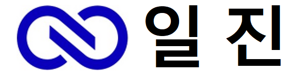 一振