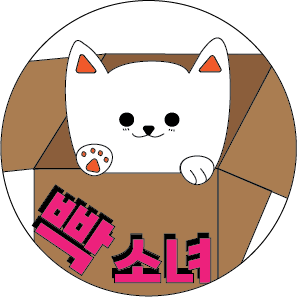 로고 이미지
