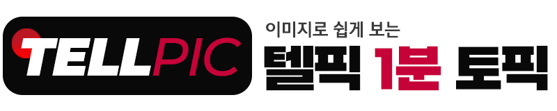 로고 이미지