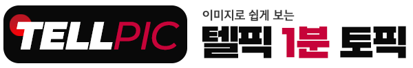 푸터 로고