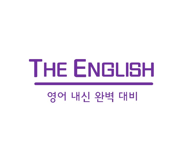 The English