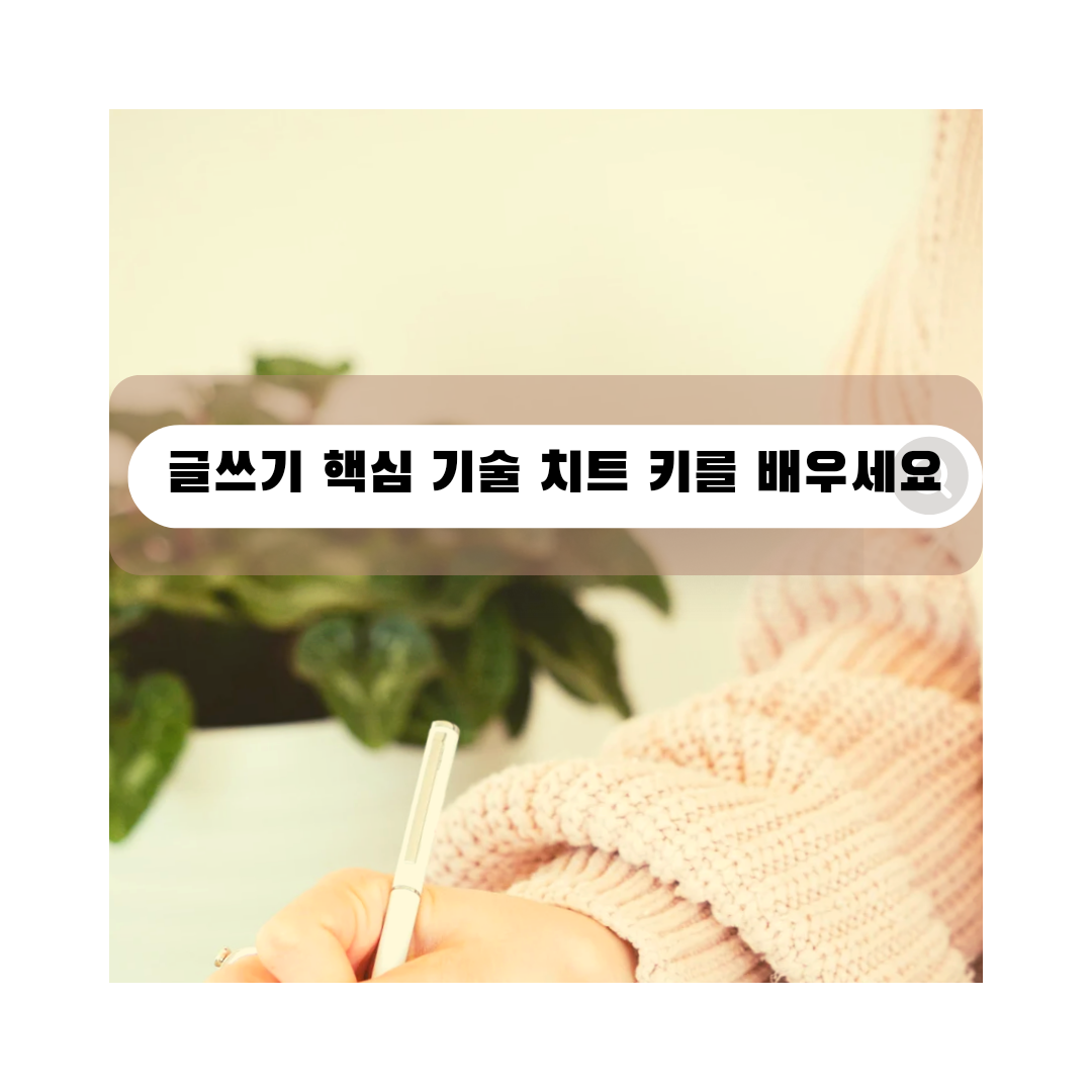 1:1 코칭 튜터