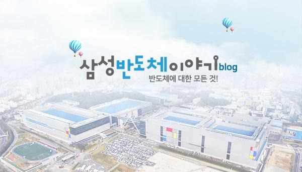 '기술/반도체+' 카테고리의 글 목록